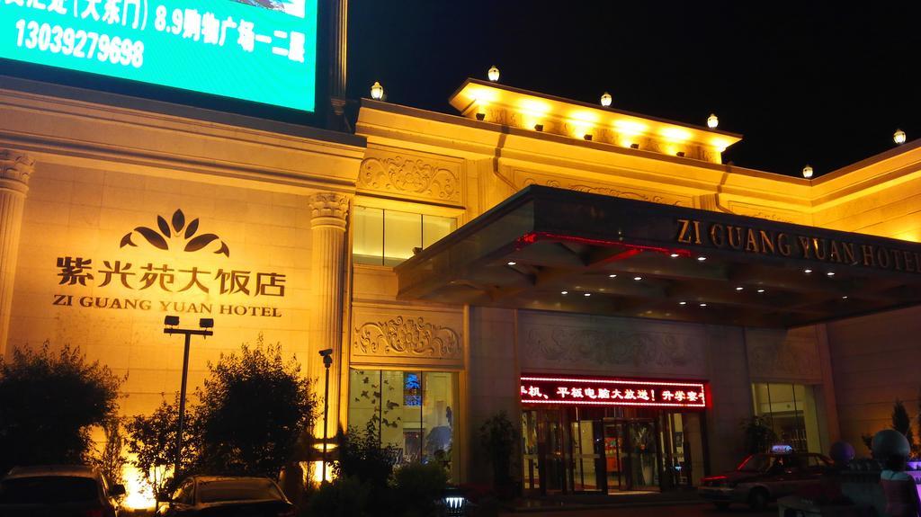 Ziguangyuan Hotel Jilin Eksteriør bilde