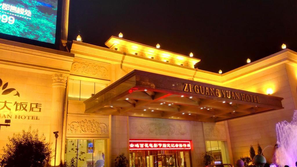 Ziguangyuan Hotel Jilin Eksteriør bilde